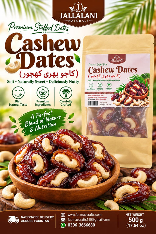 Premium Cashew Stuffed Dates (کاجو بھری کھجور) 500g