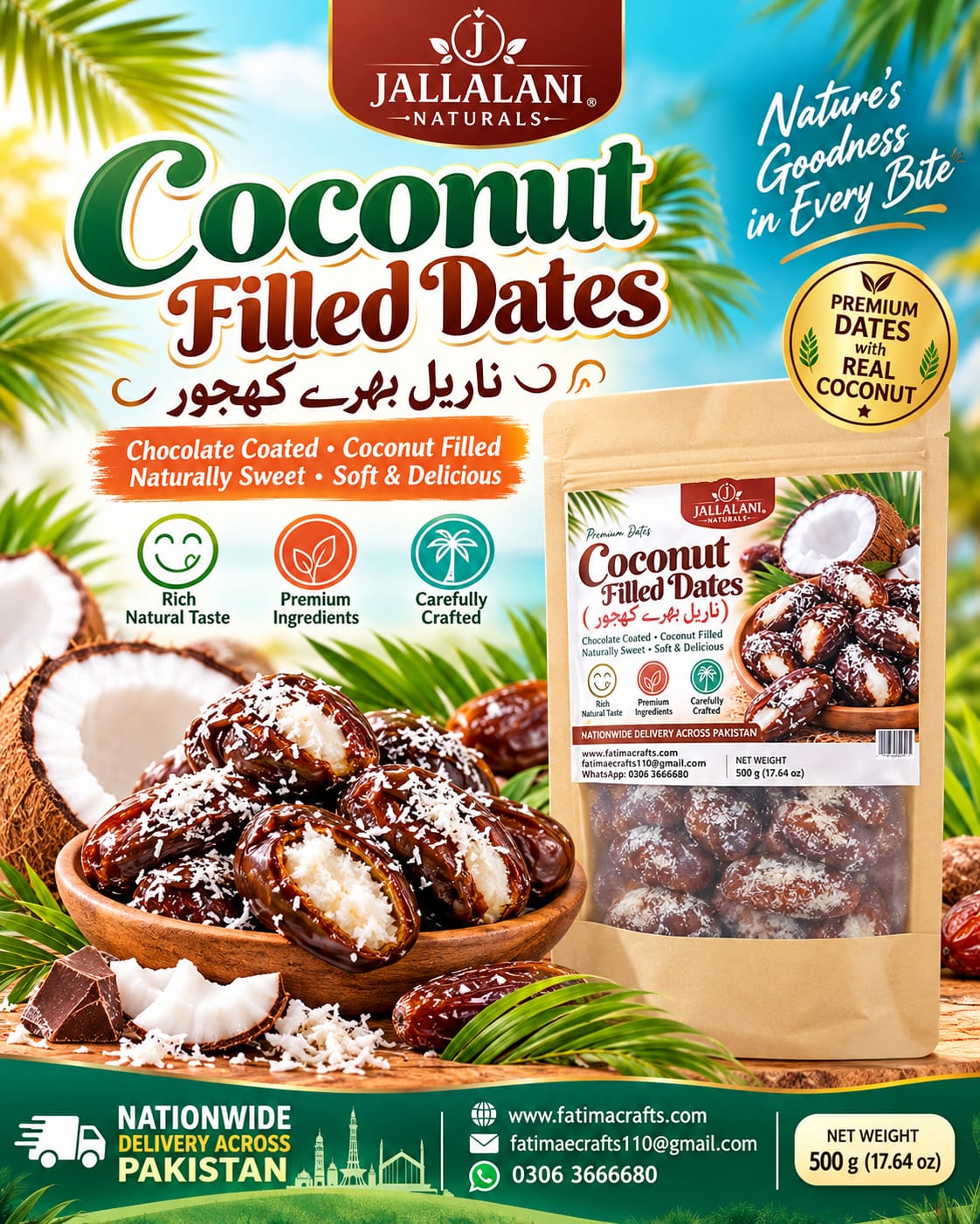 Premium Coconut Filled Dates (ناریل بھرے کھجور) 500g